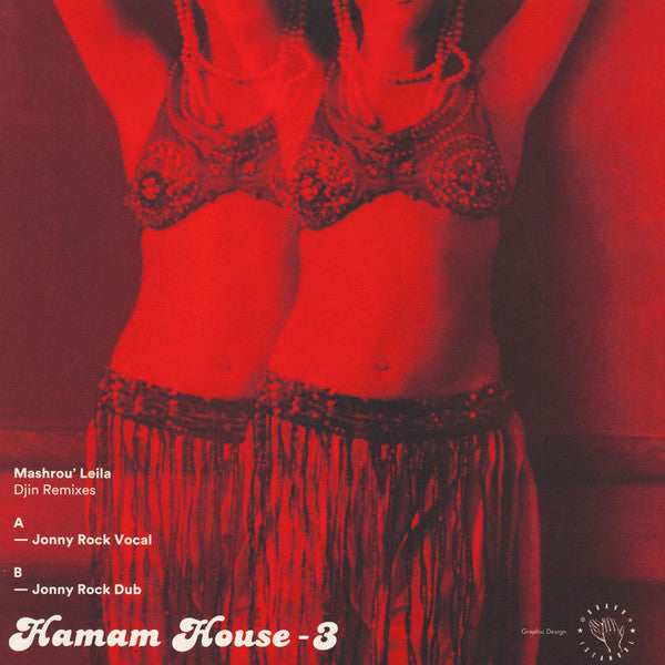 مشروع ليلى : Hamam House - 3 (12")