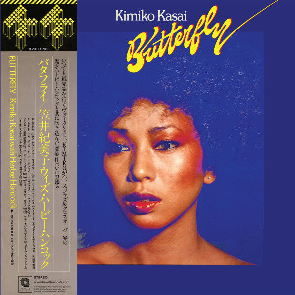 Kimiko Kasai With Herbie Hancock = 笠井紀美子* ウィズ ハービー・ハンコック* : Butterfly = バタフライ (LP, Album, RE, RM)
