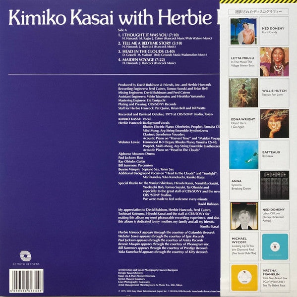 Kimiko Kasai With Herbie Hancock = 笠井紀美子* ウィズ ハービー・ハンコック* : Butterfly = バタフライ (LP, Album, RE, RM)