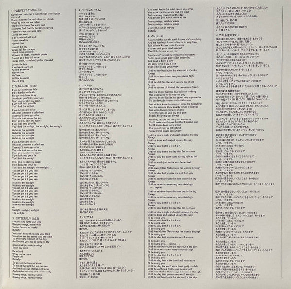 Kimiko Kasai With Herbie Hancock = 笠井紀美子* ウィズ ハービー・ハンコック* : Butterfly = バタフライ (LP, Album, RE, RM)