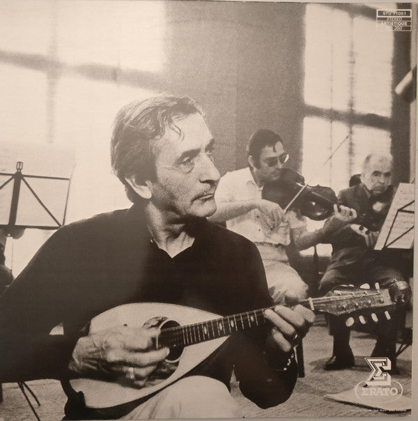 Pergolèse*, Cecere*, Giuliano* - Giuseppe Anedda, I Solisti Veneti, Claudio Scimone : Trois Concertos Pour Mandoline (LP)