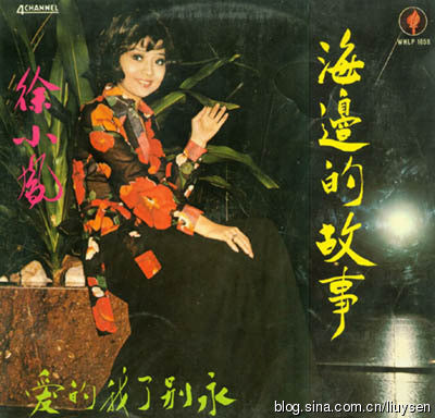 Paula Tsui : 海邊的故事 (LP)