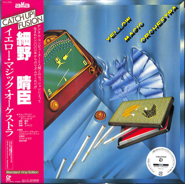 Yellow Magic Orchestra : Yellow Magic Orchestra: Standard Vinyl Edition (LP, Album, Ltd, RE, RM)