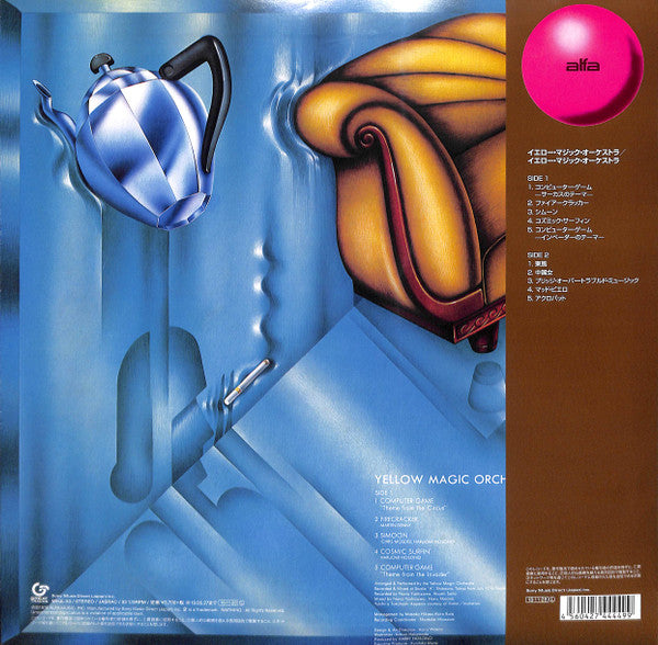 Yellow Magic Orchestra : Yellow Magic Orchestra: Standard Vinyl Edition (LP, Album, Ltd, RE, RM)