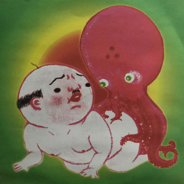 Jim O'Rourke : Insignificance (LP, Album)