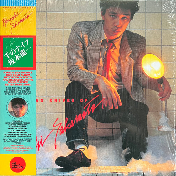 Ryuichi Sakamoto : Thousand Knives Of (LP, Album, RE)