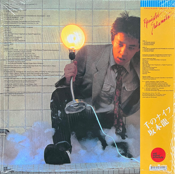 Ryuichi Sakamoto : Thousand Knives Of (LP, Album, RE)
