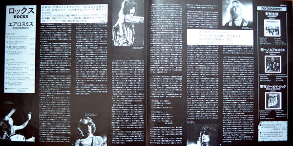 Aerosmith : "Rocks" (LP, Album)