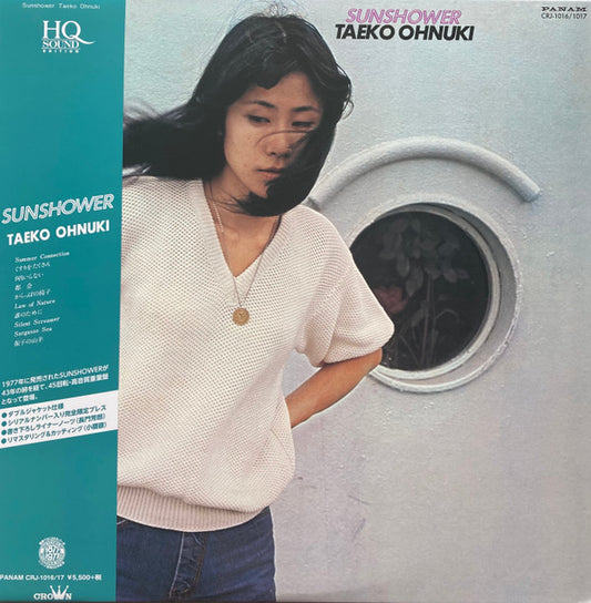 Taeko Ohnuki : Sunshower (2xLP, Album, Ltd, Num, RE, Gat)