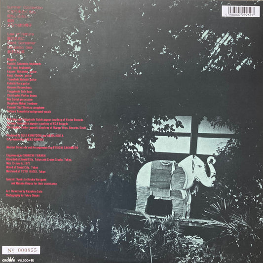 Taeko Ohnuki : Sunshower (2xLP, Album, Ltd, Num, RE, Gat)