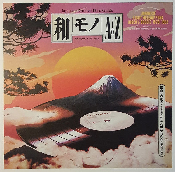 DJ Yoshizawa Dynamite.jp, Chintam : Wamono A To Z Vol. III (Japanese Light Mellow Funk, Disco & Boogie 1978-1988) (LP, Comp)