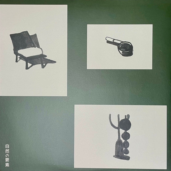 Felbm : Elements of Nature (2xLP, Album, RE)
