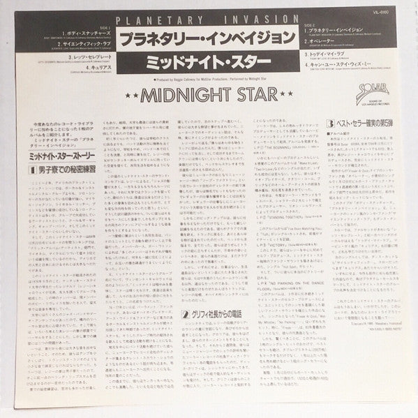 Midnight Star : Planetary Invasion (LP, Album)