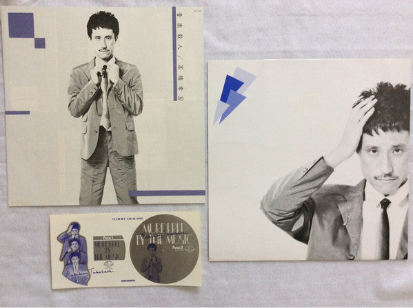 Yukihiro Takahashi = 高橋ユキヒロ* : Murdered By The Music = 音楽殺人 (LP, Album, 1st)