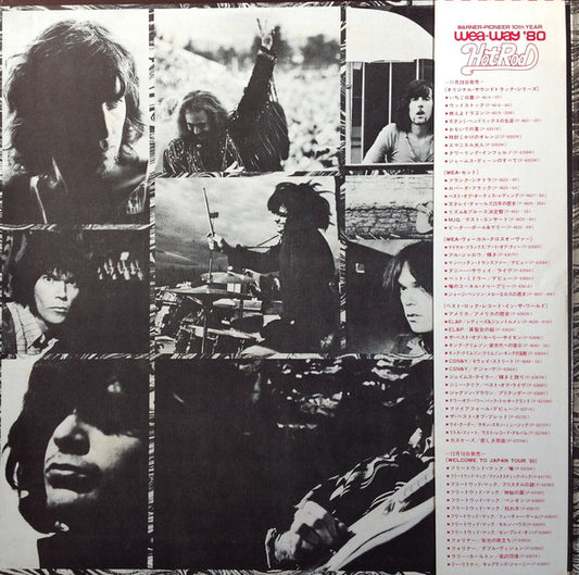 Crosby, Stills, Nash & Young = クロスビー・スティルス・ナッシュ&ヤング* : Déjà Vu = デジャ・ヴ (LP, Album, RE, Gat)