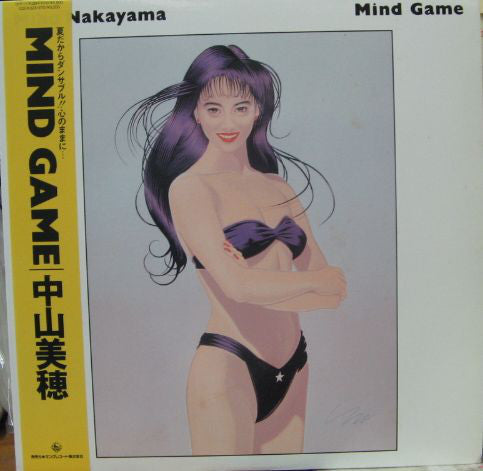 Miho Nakayama : Mind Game (LP, Album)