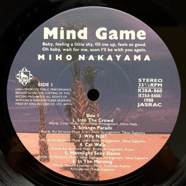 Miho Nakayama : Mind Game (LP, Album)