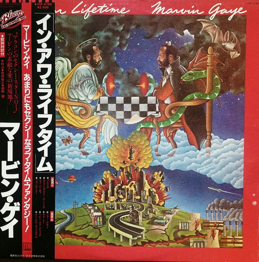 Marvin Gaye : In Our Lifetime (LP, Album)