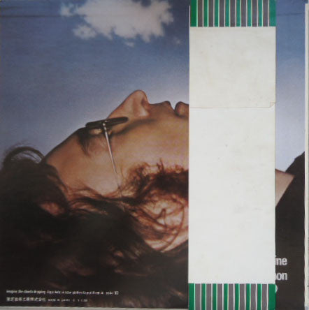 John Lennon : Imagine (LP, Album, RE)