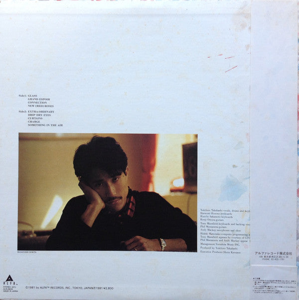 Yukihiro Takahashi = 高橋幸宏* : Neuromantic = ニウロマンティック (LP, Album, JVC)