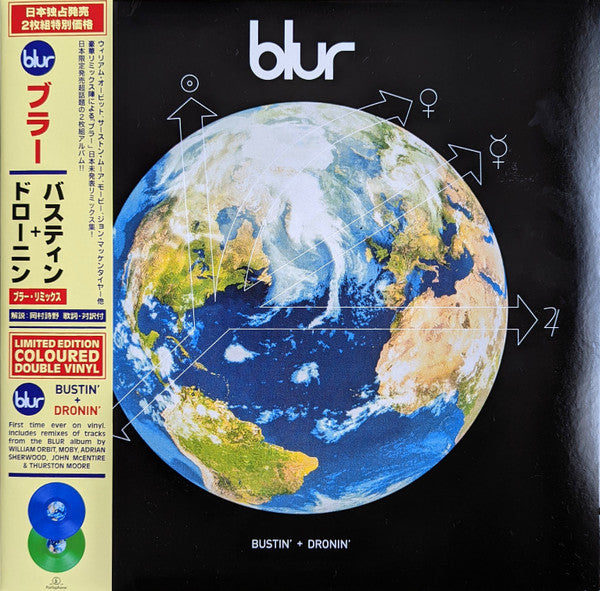 Blur - Bustin' + Dronin' (2022 RSD edition on blue and green vinyl)