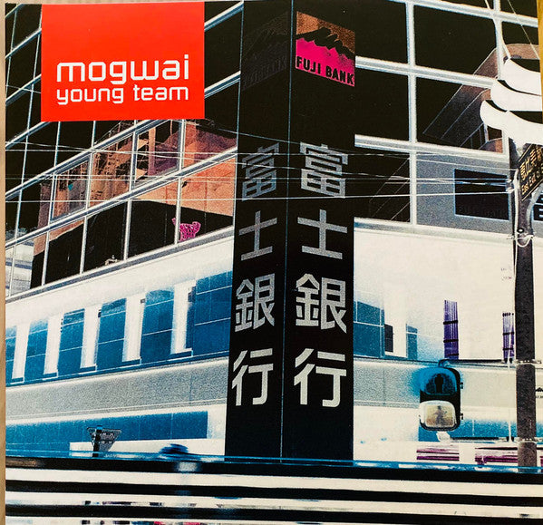 Mogwai - Mogwai Young Team