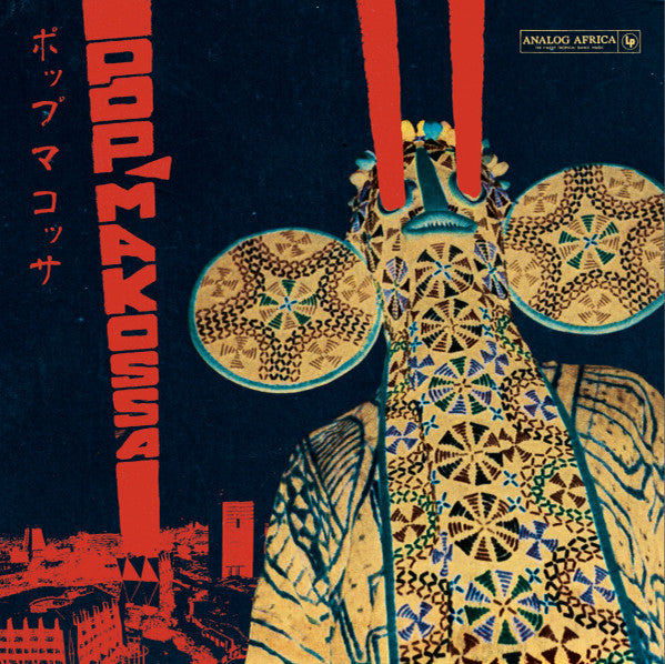 Various Artists - Pop Makossa: The Invasive Dance Beat of Cameroon 1976-1984