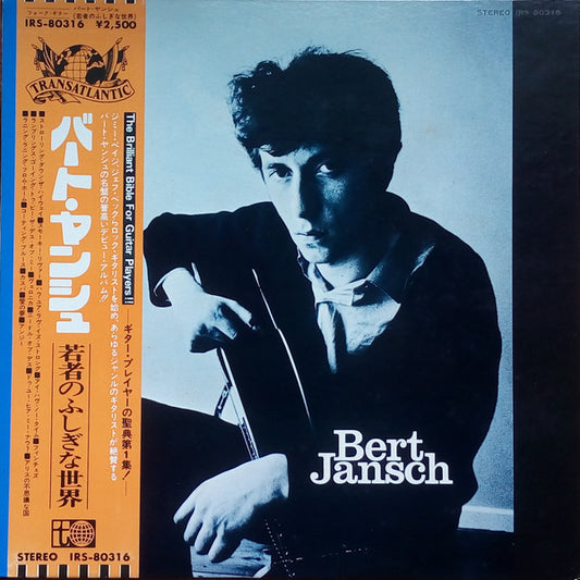 Bert Jansch = バート・ジャンシュ* : Bert Jansch = 若者のふしぎな世界 (LP, Album, RE)
