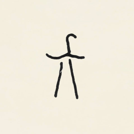 Xylouris White : Mother (LP, Album)