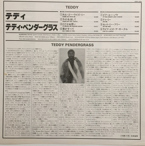 Teddy Pendergrass : Teddy (LP, Album, RE)