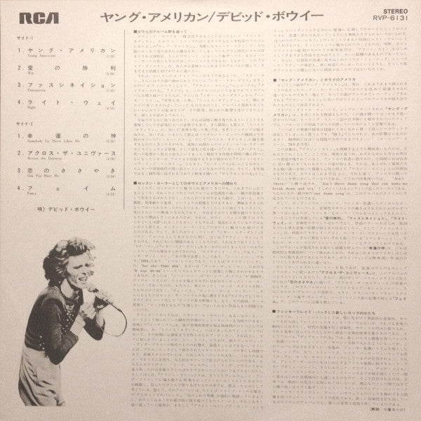 David Bowie : Young Americans (LP, Album, RE)