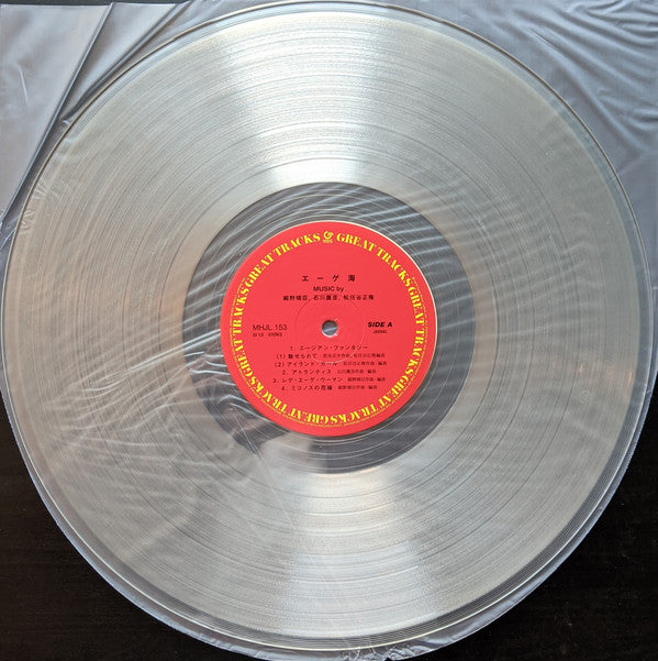 Haruomi Hosono, Takahiko Ishikawa, Masataka Matsutoya : エーゲ海 = The Aegean Sea (LP, Album, Ltd, RE, Cle)