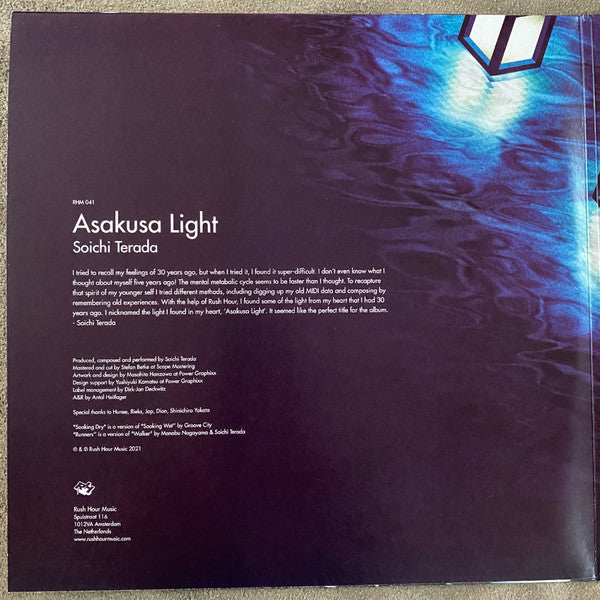 Soichi Terada : Asakusa Light (2xLP, Album)