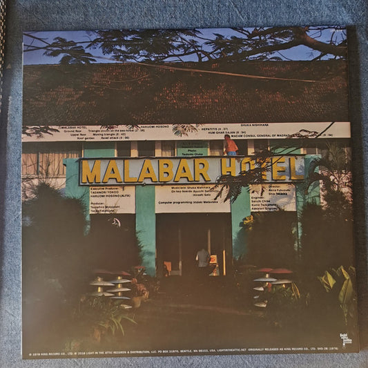 Haruomi Hosono & Tadanori Yokoo : Cochin Moon (LP, Album, Ltd, RE, RM, Opa)