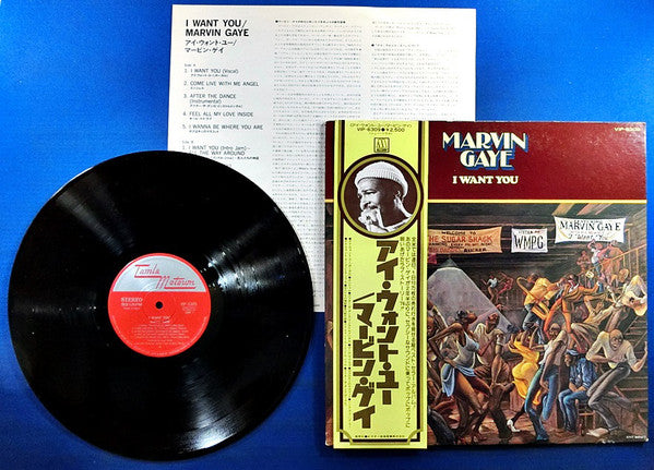Marvin Gaye : I Want You (LP, Album)