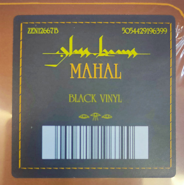 Glass Beams : Mahal (12", EP)