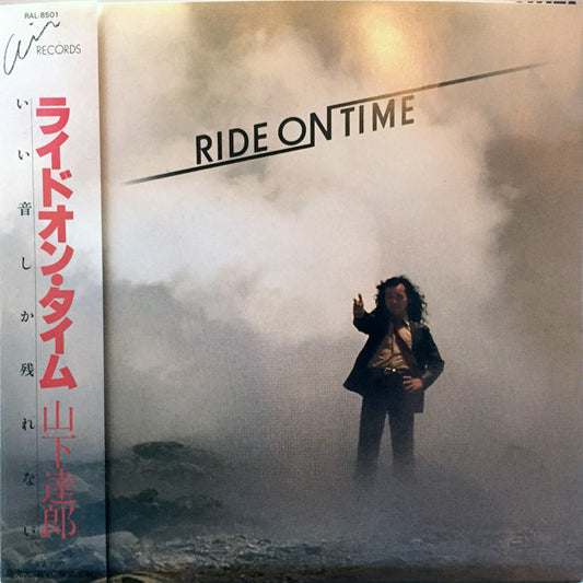 Tatsu Yamashita* = 山下達郎* : Ride On Time = ライドオン・タイム (LP, Album)