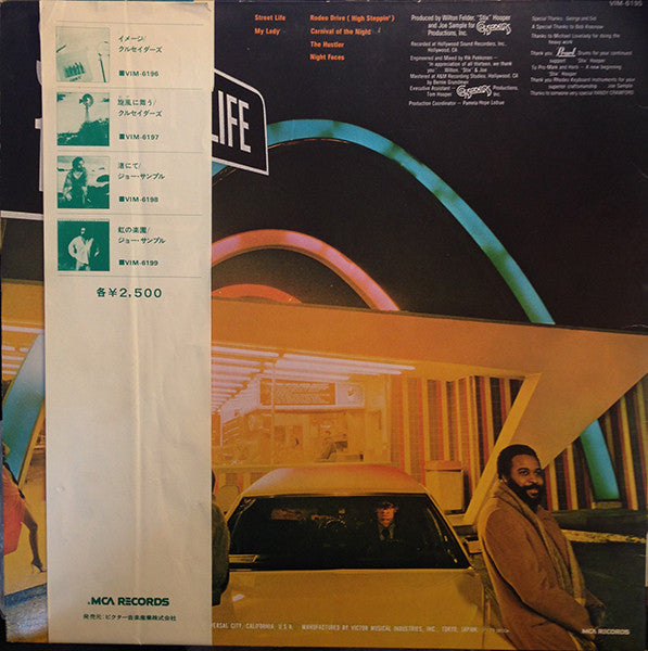 The Crusaders = クルセイターズ* : Street Life = ストリート・ライフ (LP, Album)