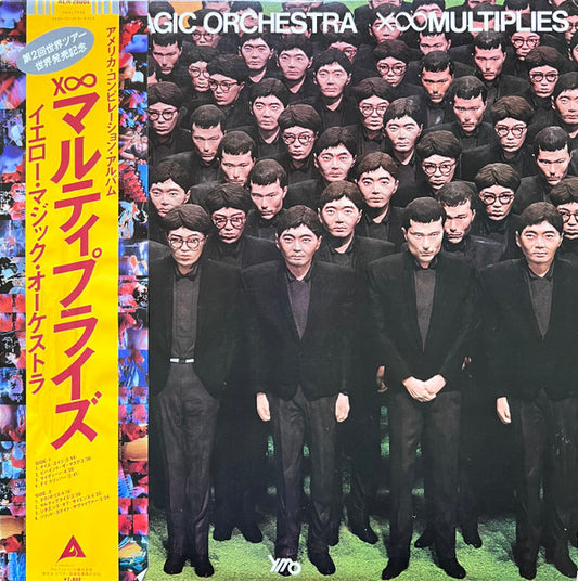 Yellow Magic Orchestra = イエロー・マジック・オーケストラ* : X∞Multiplies = X∞マルティプライズ (LP, Comp)
