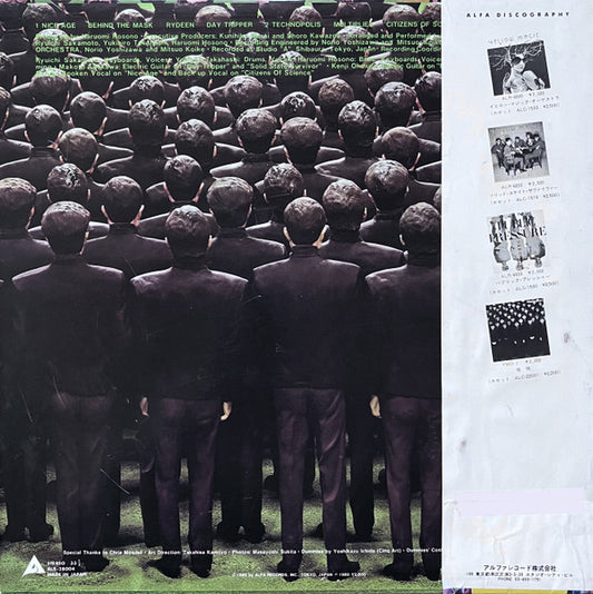 Yellow Magic Orchestra = イエロー・マジック・オーケストラ* : X∞Multiplies = X∞マルティプライズ (LP, Comp)