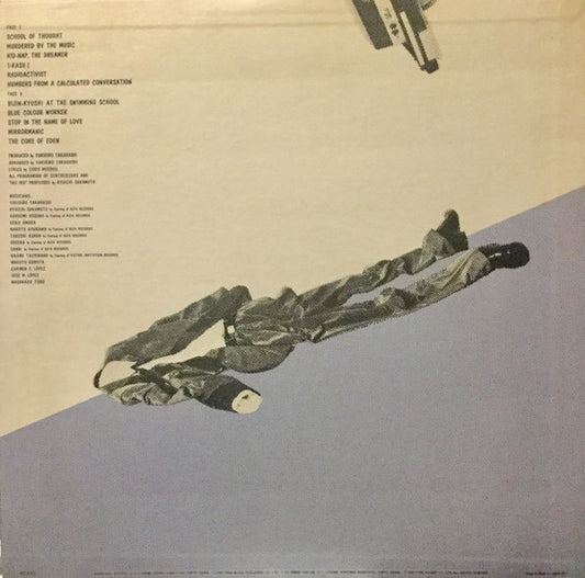 Yukihiro Takahashi = 高橋ユキヒロ* : Murdered By The Music = 音楽殺人 (LP, Album, 1st)