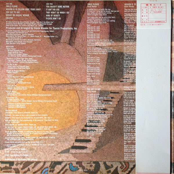 Stevie Wonder = スティービー・ワンダー* : Fulfillingness' First Finale = ファースト・フィナーレ (LP, Album, Gat)