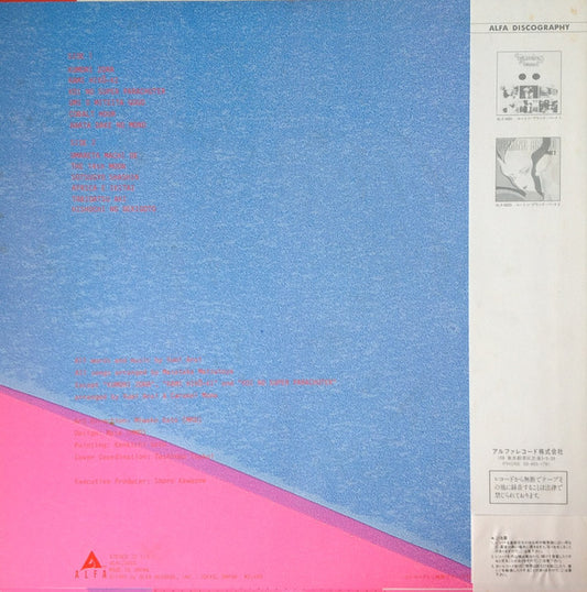 Yumi Arai = Yumi Arai : Yuming Brand Part 3 = ユーミン・ブランドパート3 (LP, Comp)