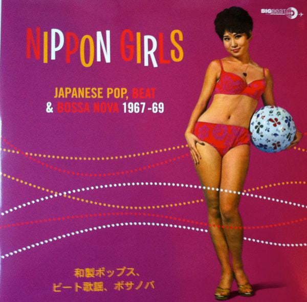 Various Artists - Nippon Girls (Japanese Pop, Beat & Bossa Nova 1967-69)