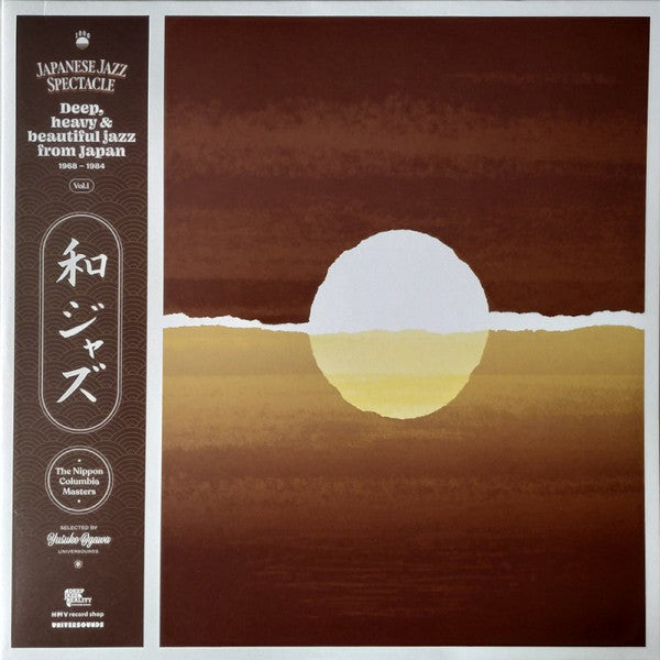 Various Artists - Japanese Jazz Spectacle Vol. 1: Deep, Heavy & Beautiful Jazz 1968-1984